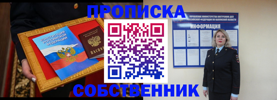 регистрация для дет. сада в Меленках